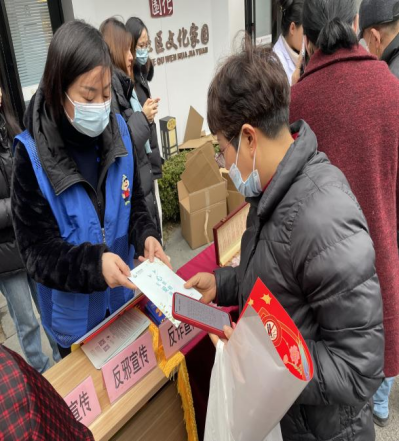 反邪宣传遍地开  腊八与你风雨同粥--（杭州市西湖区）841.png